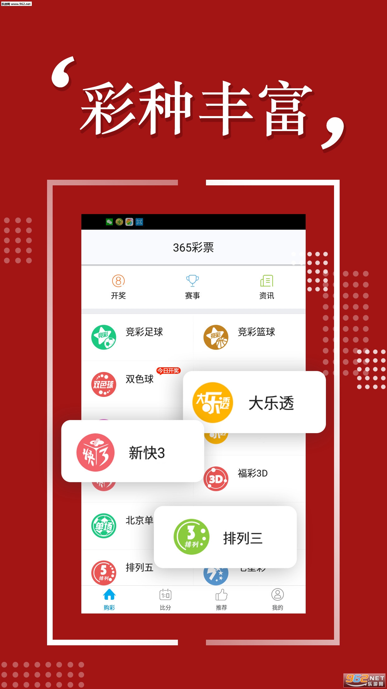 新澳2025今晚開獎(jiǎng)資料四不像,實(shí)證數(shù)據(jù)分析_量身定制版94.272