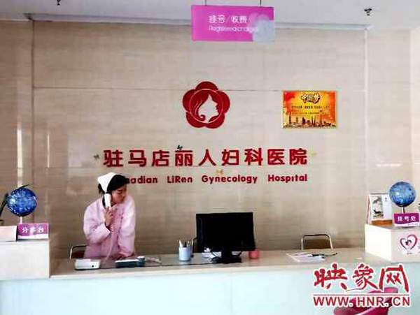 拉薩人流價(jià)格，時(shí)代變遷下的醫(yī)療發(fā)展與費(fèi)用概述