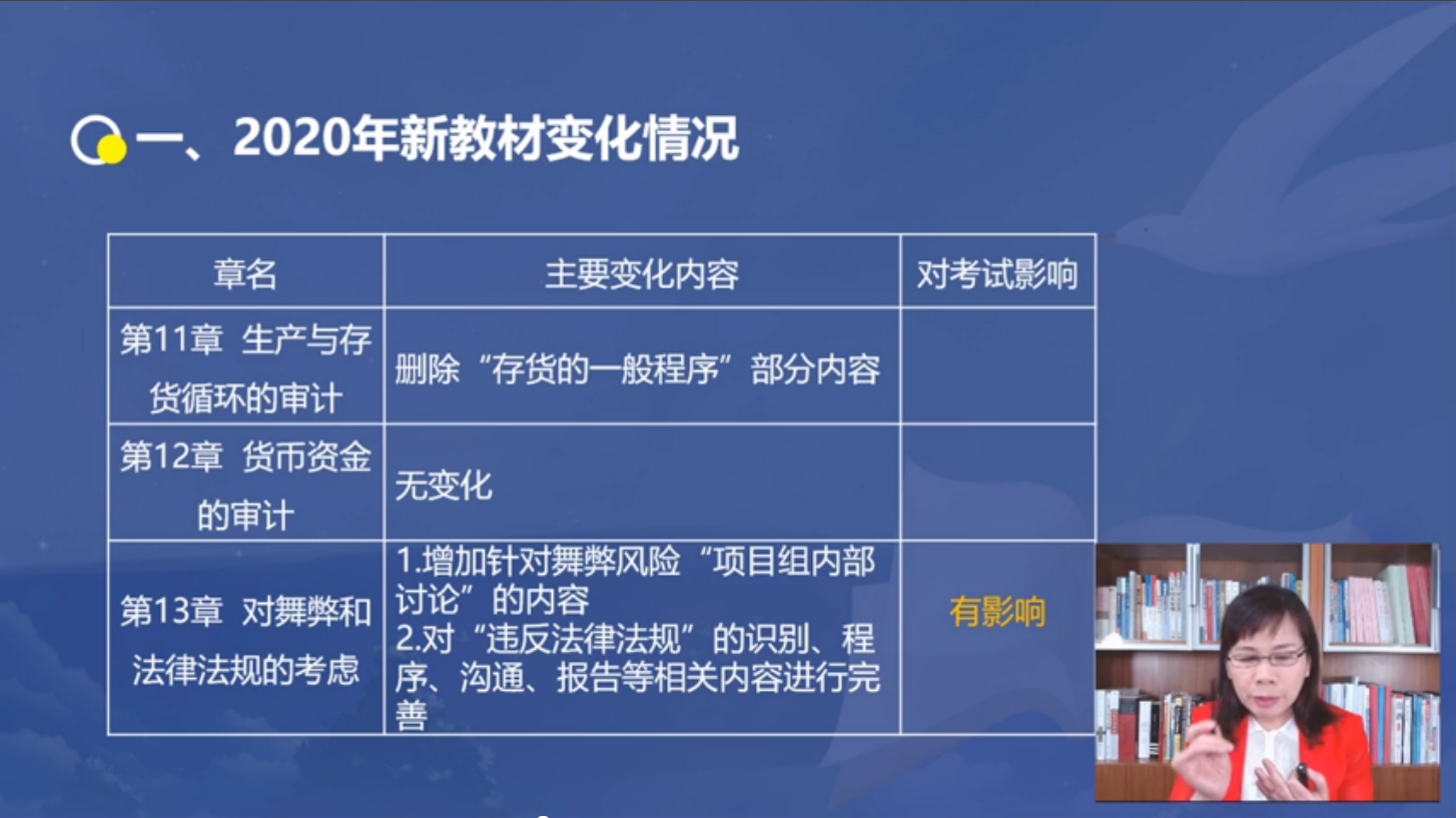 新澳今晚上9點(diǎn)30開(kāi)獎(jiǎng)直播,統(tǒng)計(jì)信息解析說(shuō)明_觸控版60.118