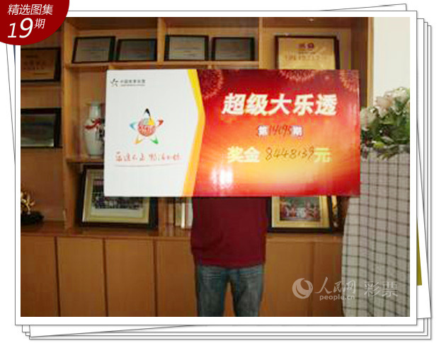新澳天天開獎(jiǎng)資料大全三中三,新技術(shù)推動(dòng)方略_優(yōu)選版55.289