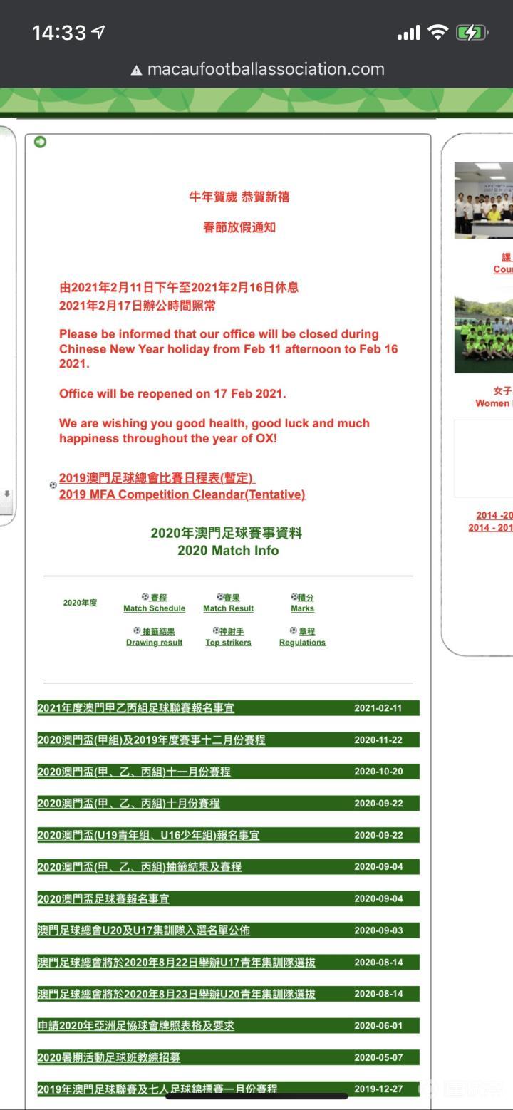新澳門內(nèi)部一碼最精準(zhǔn)公開,擔(dān)保計(jì)劃執(zhí)行法策略_持久版59.152