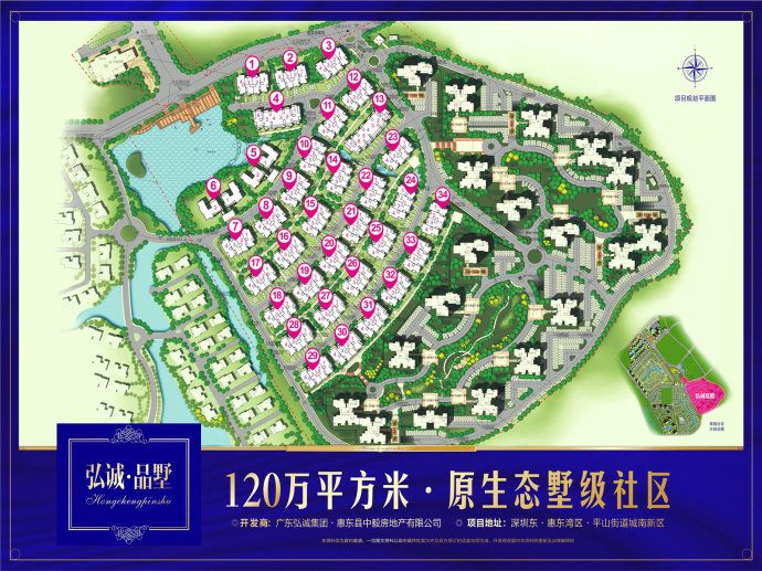 惠東弘誠厚園最新動態(tài)揭秘，小巷風情與特色小店的魅力探索