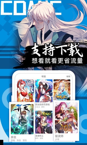 免費(fèi)動(dòng)漫指南，如何找到并欣賞優(yōu)質(zhì)動(dòng)漫作品