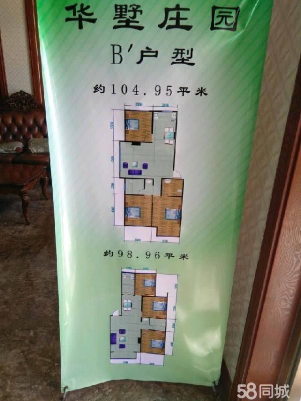 平泉華墅莊園最新價(jià)格動(dòng)態(tài)，變化中的學(xué)習(xí)帶來自信與成就感。