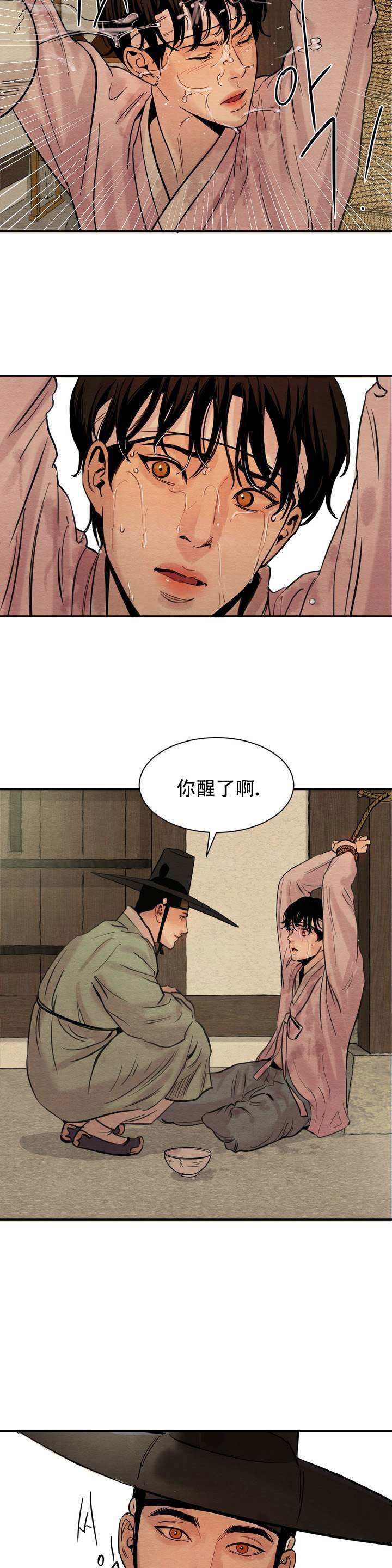 野畫冊最新精選，高科技產(chǎn)品的革新之旅，開啟未來生活新篇章體驗