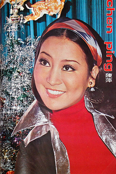 小巷深處的寶藏與獨(dú)特魅力，演員陳萍飾演向春花角色揭秘