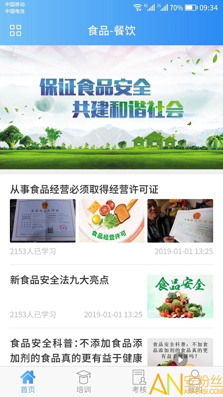 嘉祥九頂山動態(tài)資訊實時更新??
