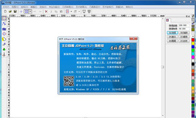 精雕軟件最新版使用指南，全方位教程適用于初學(xué)者與進(jìn)階用戶
