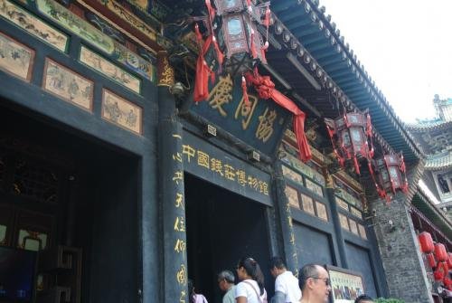 五金沖壓件生產(chǎn)銷售 第15頁