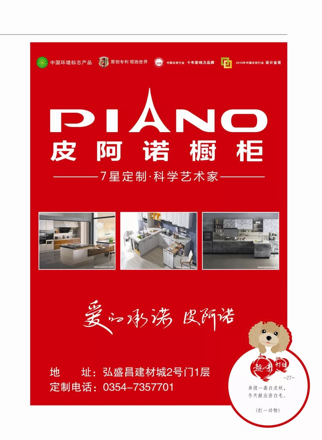 600742最新資訊，學(xué)習(xí)變革，自信成就未來之路