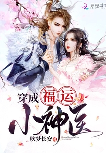 桃運(yùn)相師最新章節(jié)揭秘，背景、事件與地位的探索