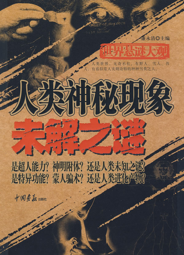 最新揭秘，溫馨有趣的日常故事