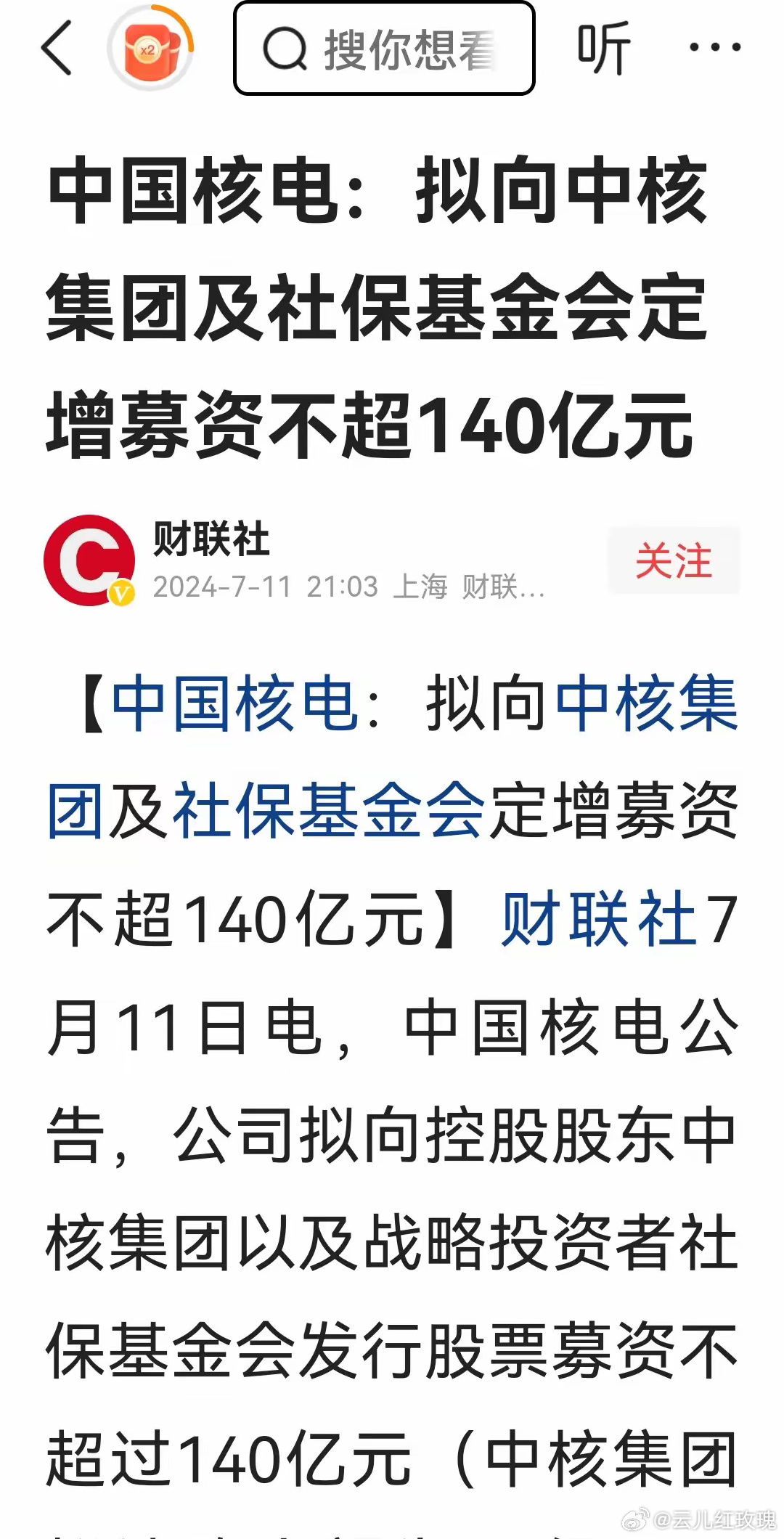 中國核電開啟能源新篇章，最新消息新聞，自信成就未來發(fā)展之路