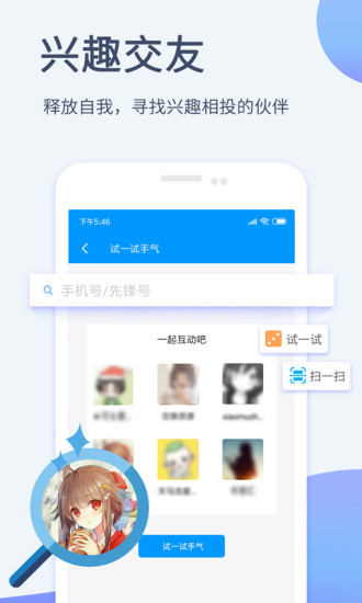 影音先鋒開(kāi)心電影，視覺(jué)與聽(tīng)覺(jué)的極致盛宴