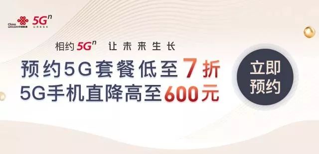 聯(lián)通最新套餐，小巷中的隱藏寶藏，探索特色小店的驚喜之選