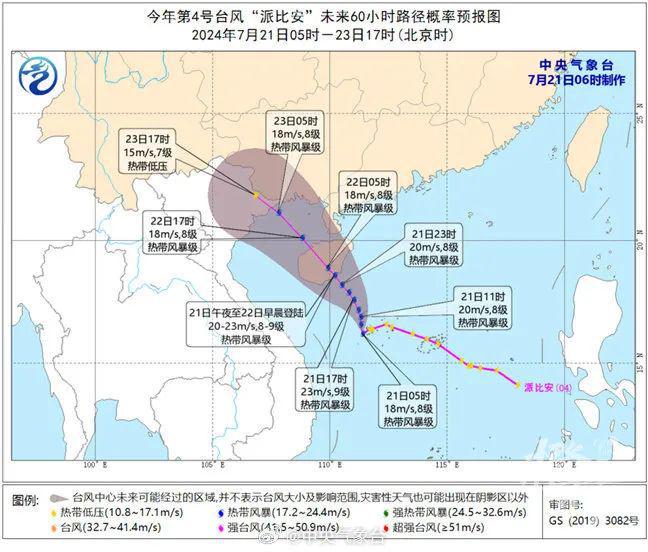 臺(tái)風(fēng)最新動(dòng)態(tài)雙陽(yáng)地區(qū)，溫馨日常關(guān)注與應(yīng)對(duì)