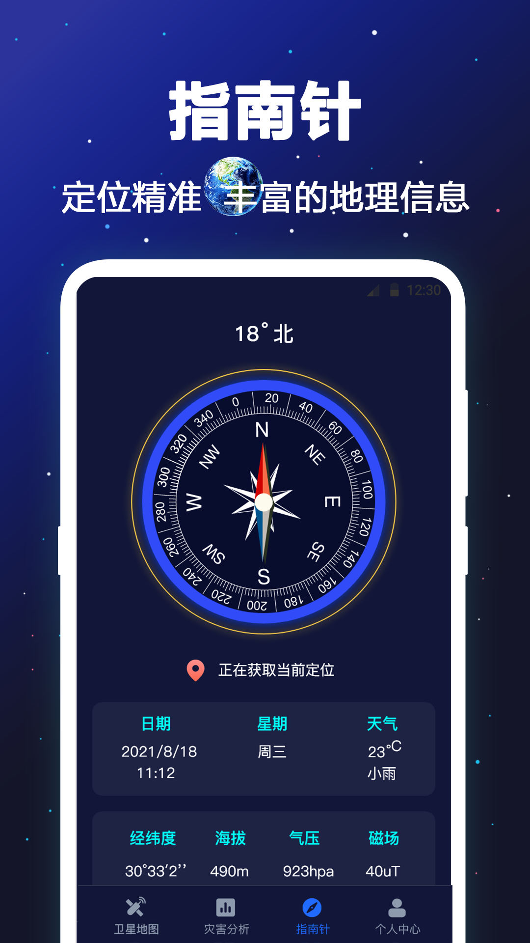 經(jīng)緯最新版使用指南，從初學(xué)者到進(jìn)階用戶的全方位指南