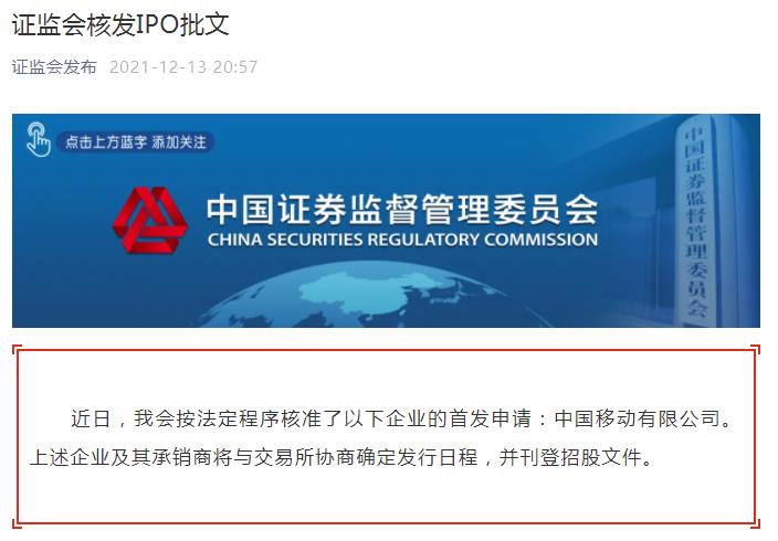最新證監(jiān)會(huì)IPO核發(fā)解讀，企業(yè)上市新動(dòng)態(tài)全面剖析！