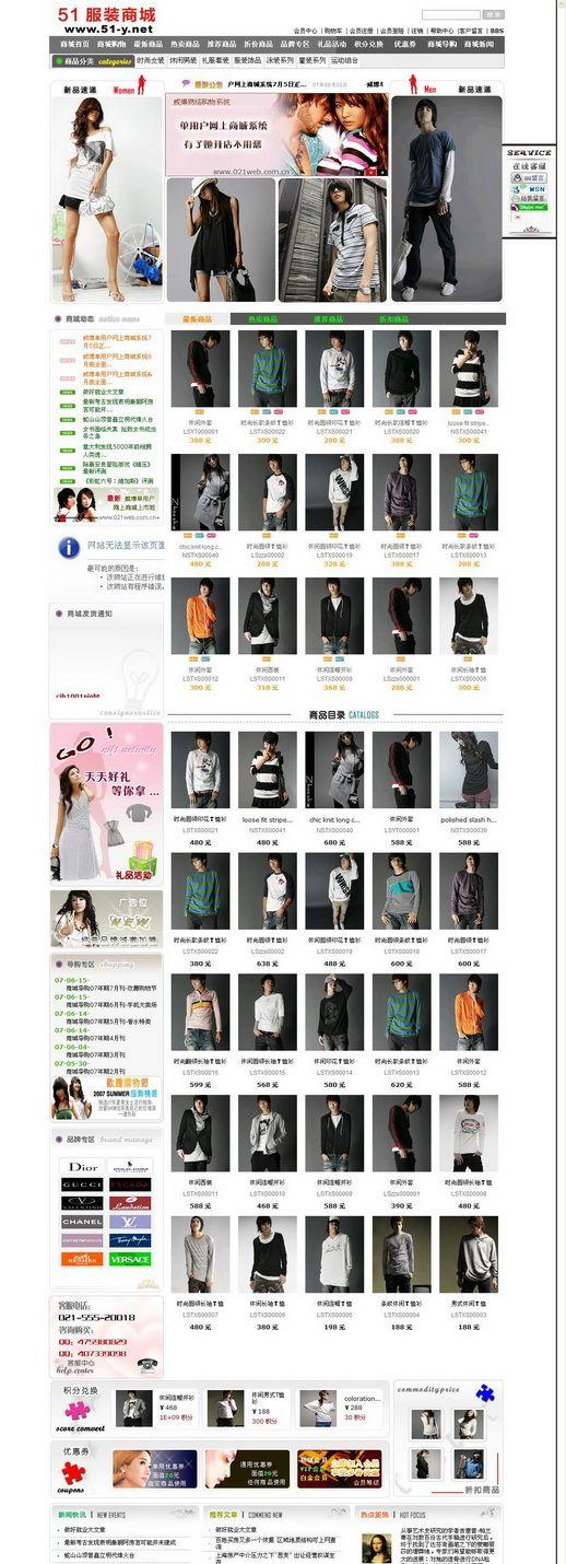 最新網(wǎng)店圖，變化中的學(xué)習(xí)，自信與成就的力量展現(xiàn)