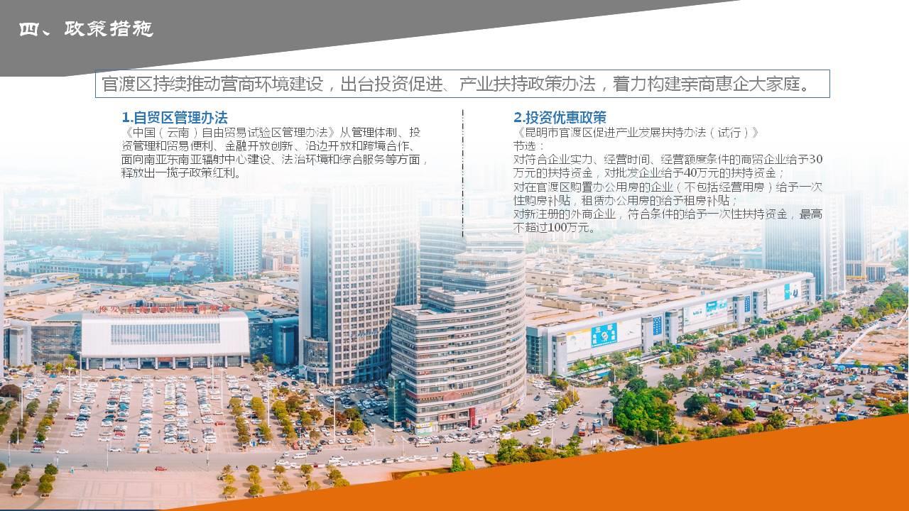 螺螄灣最新動態(tài)概覽，城市發(fā)展的微觀視角
