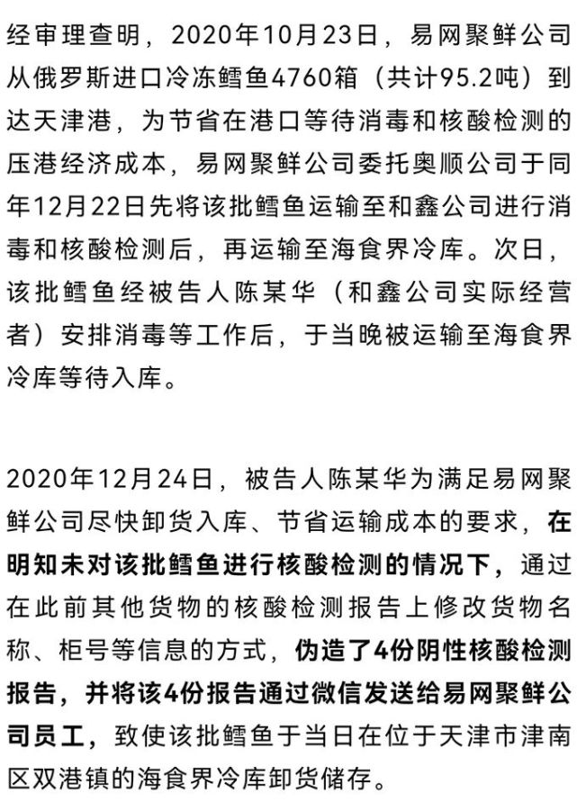 冷庫病毒最新通報(bào)，全球防控進(jìn)展及應(yīng)對策略揭秘