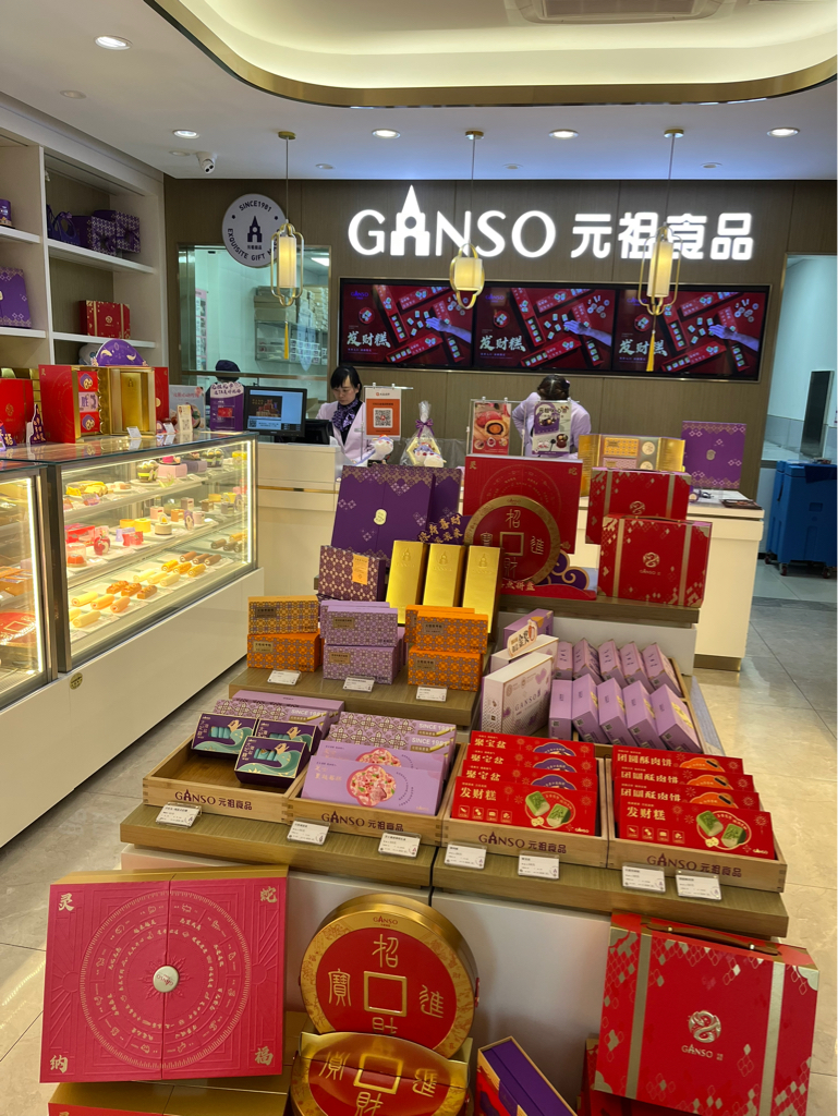 元祖最新動態(tài)，引領(lǐng)科技潮流，重塑未來生活體驗新篇章