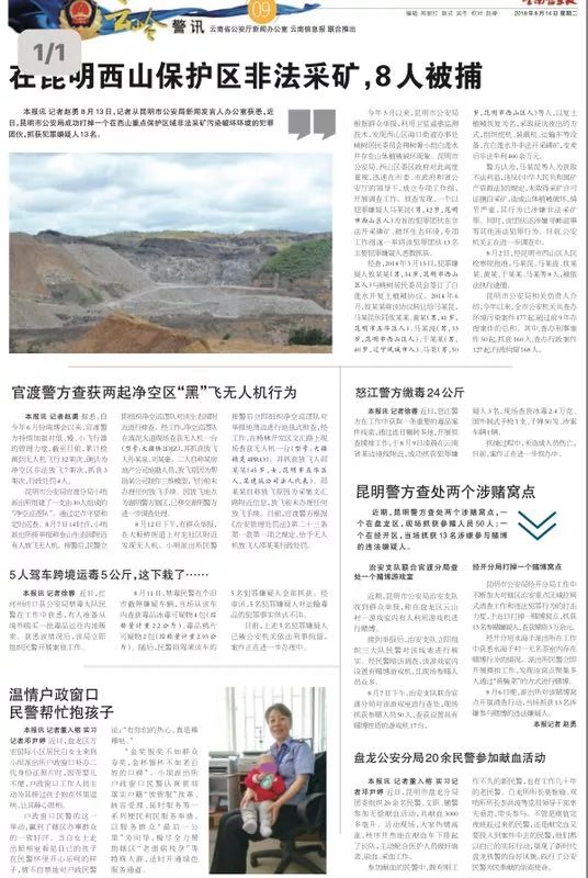 五金沖壓件生產(chǎn)銷售 第8頁
