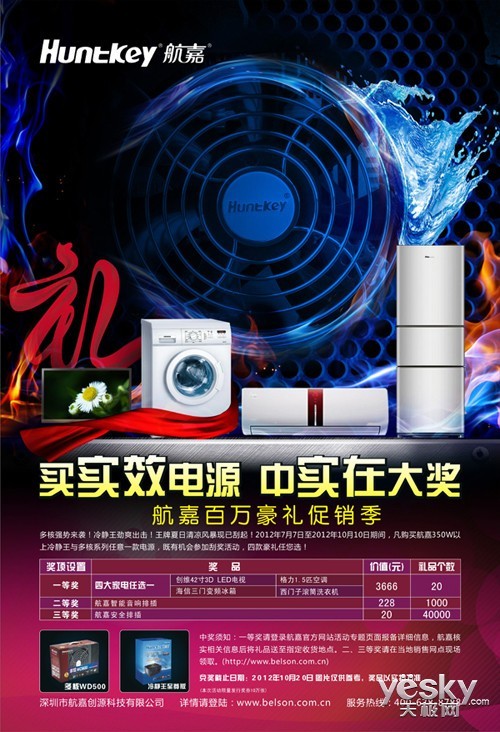 航嘉最新動態(tài)揭秘，探索自然美景之旅，追尋內(nèi)心寧靜與平和