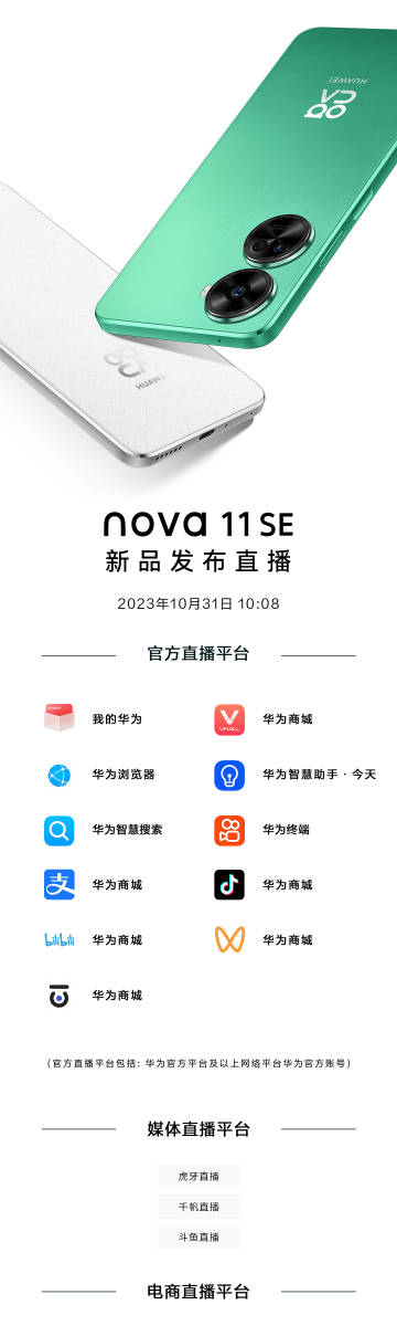 11ef最新時尚潮流全解析，爆款來襲，你不能錯過的時尚資訊！