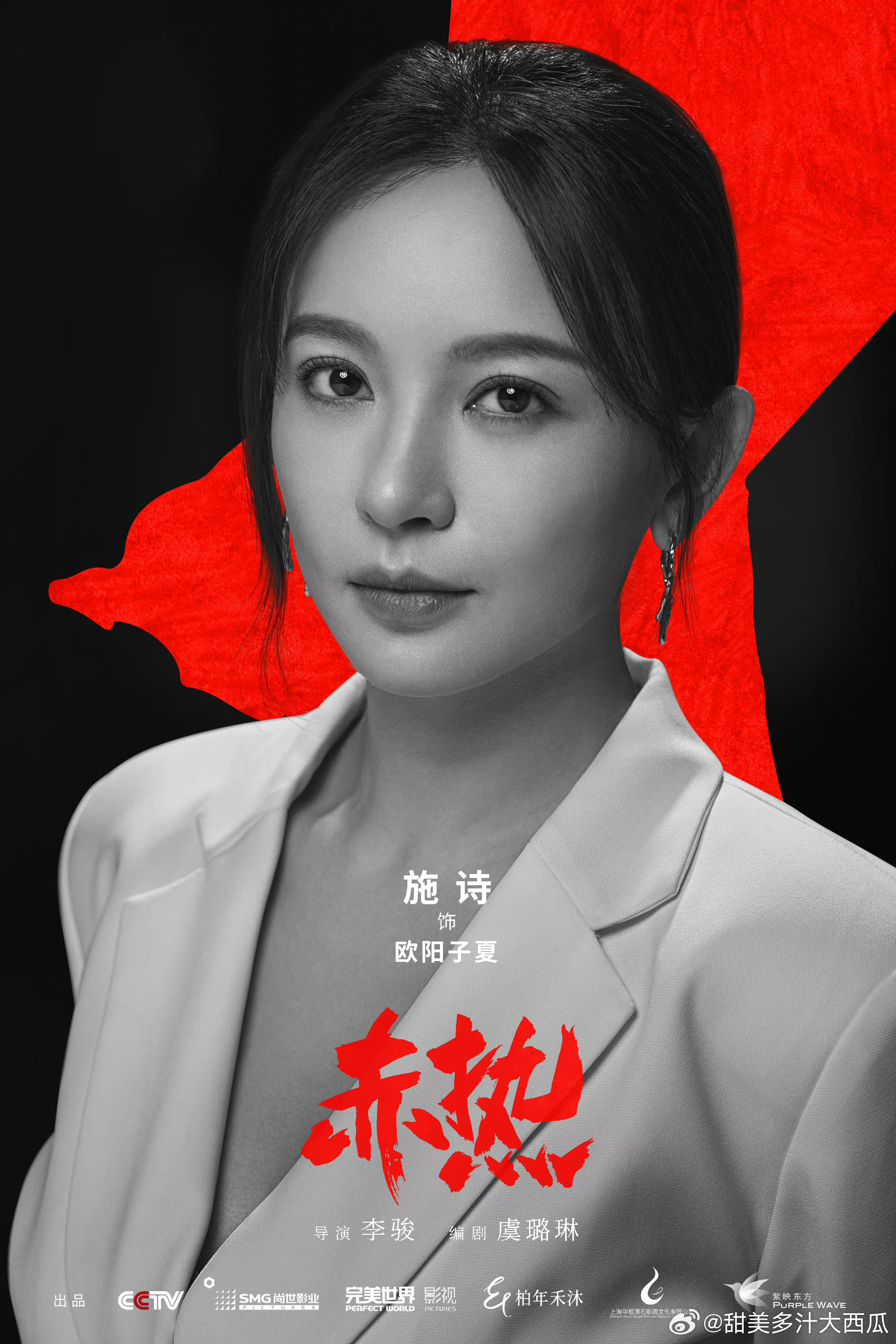 打造完美赤熱女主形象，步驟指南揭秘秘籍