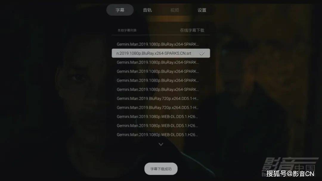 靜電噴涂及電泳漆加工 第6頁