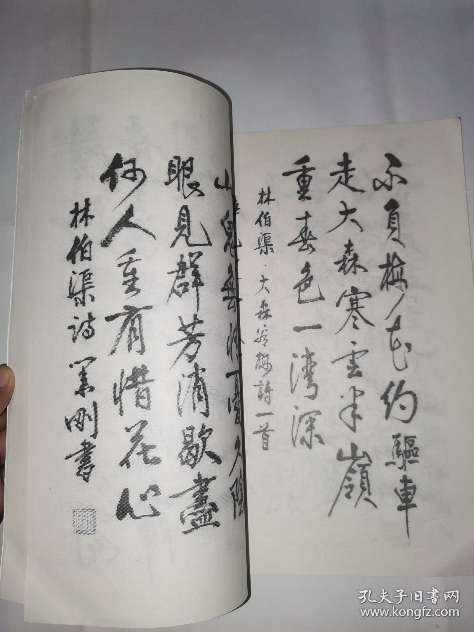 五金沖壓件生產(chǎn)銷售 第6頁