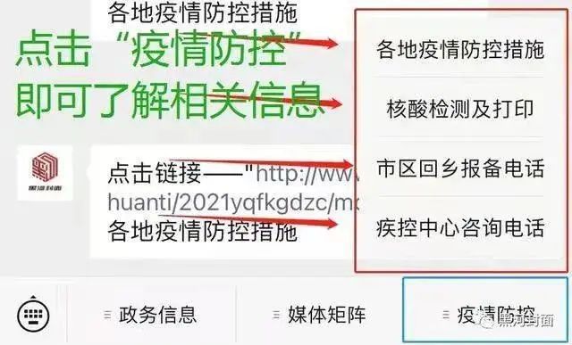最新返藏政策詳解，步驟指南與操作建議