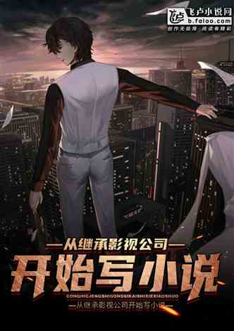 時代背景下的情感狩獵，獵情都市最新動態(tài)