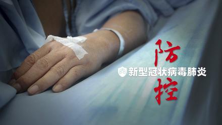 滄州最新病例軌跡追蹤，科技智能重塑防控，守護生命新篇章