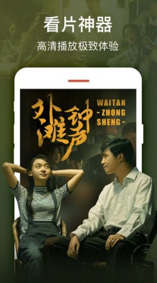 變化中的學習之旅，最新中文免費觀看資源與自信成就感的源泉