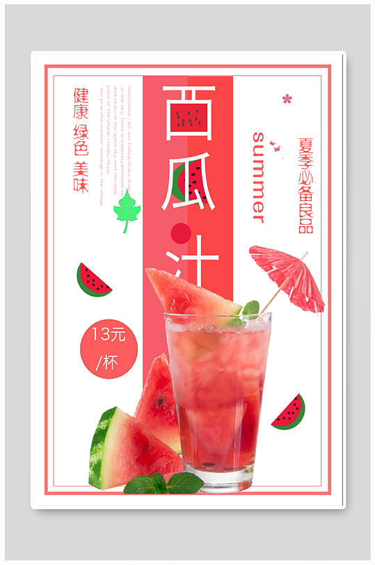 機(jī)械零部件 第6頁