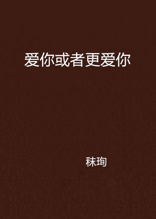 學(xué)習(xí)變化中的自信與成就感之旅，最新愛的啟示與成長之路