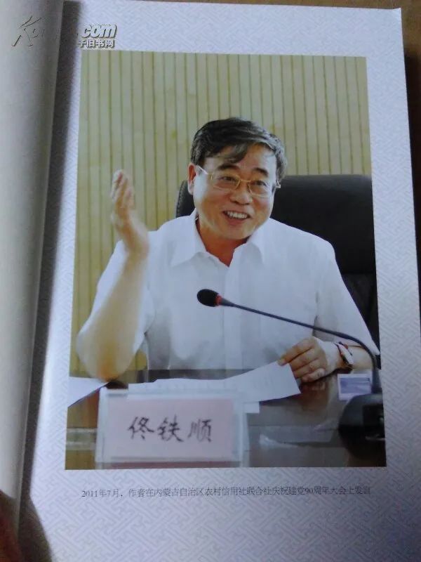 佟鐵順，引領行業(yè)新風向，探索前沿的最新動態(tài)