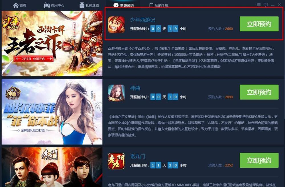 最新靠譜助手深度分析與個人立場體驗(yàn)分享