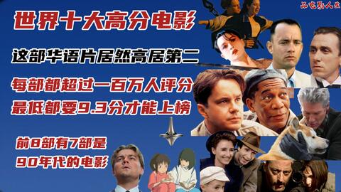 豆瓣好評電影最新指南，如何發(fā)現(xiàn)和欣賞優(yōu)質(zhì)電影的秘籍