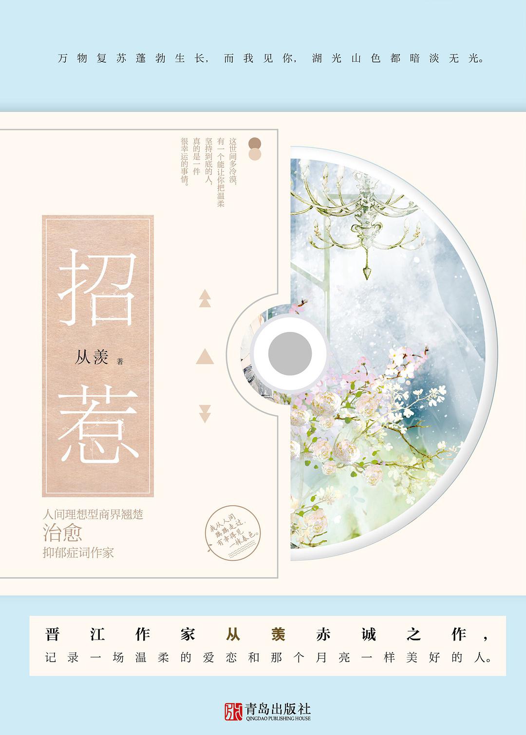 第14頁