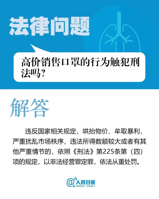 疫情最新法律，背景、進(jìn)展與影響概覽