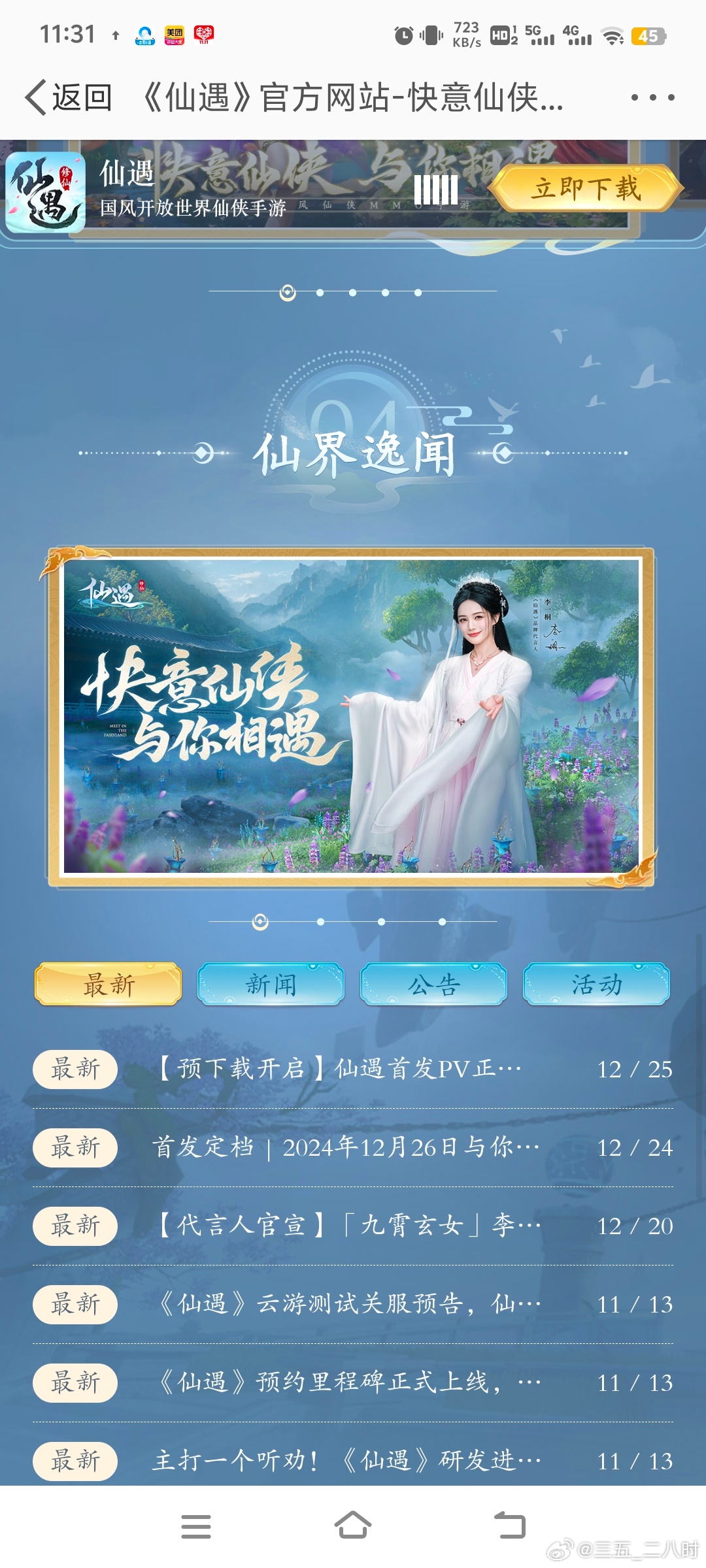 五金沖壓件生產(chǎn)銷售 第3頁(yè)