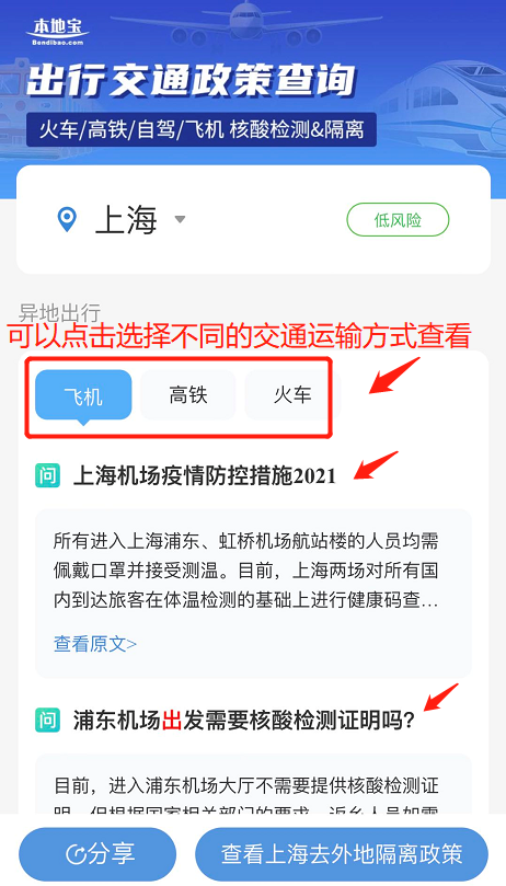 最新返滬要求，心靈歸途的綠色之旅，尋找內(nèi)心平靜之旅