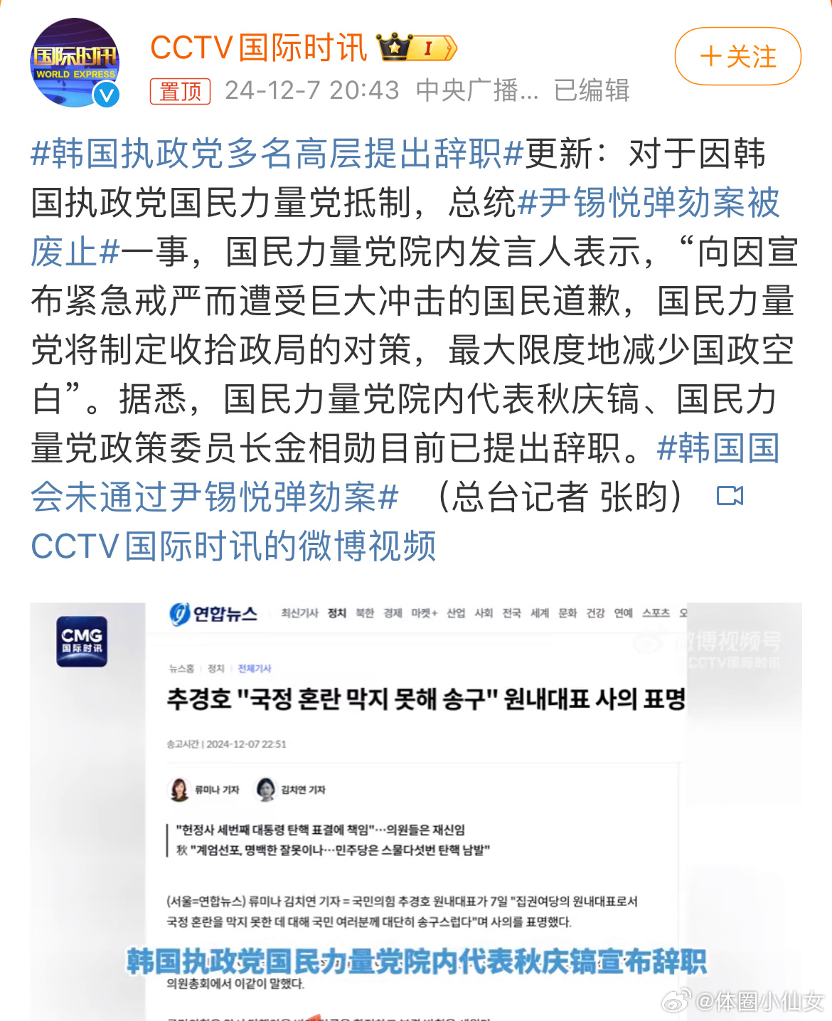 韓國最新舉措深度解析，多維度探討的觀點(diǎn)分析
