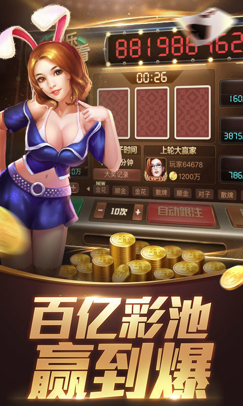 小巷深處的神秘棋牌室，最新彩金棋牌體驗(yàn)