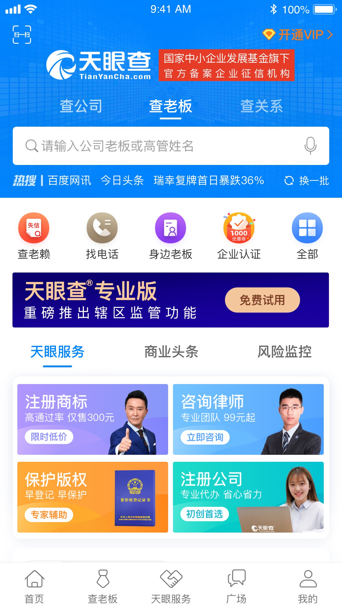 智天最新咨詢，探索自然美景的旅行，尋覓內(nèi)心平和之地