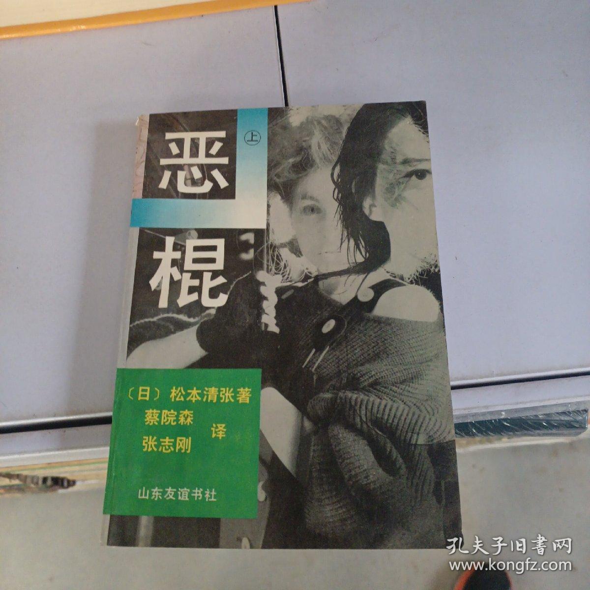 惡棍最新章節(jié)揭秘，小巷神秘寶藏與特色小店的奇遇