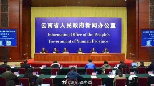 云南最新稅收概覽，自然美景與稅務(wù)探索之旅